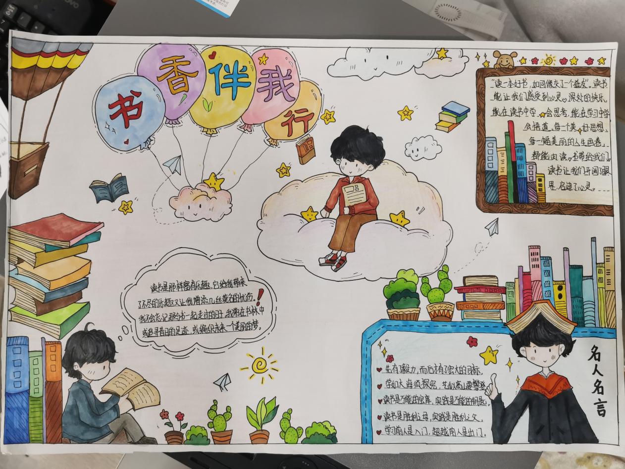 艺术设计系开展从“阅读”到“悦读”主题活动